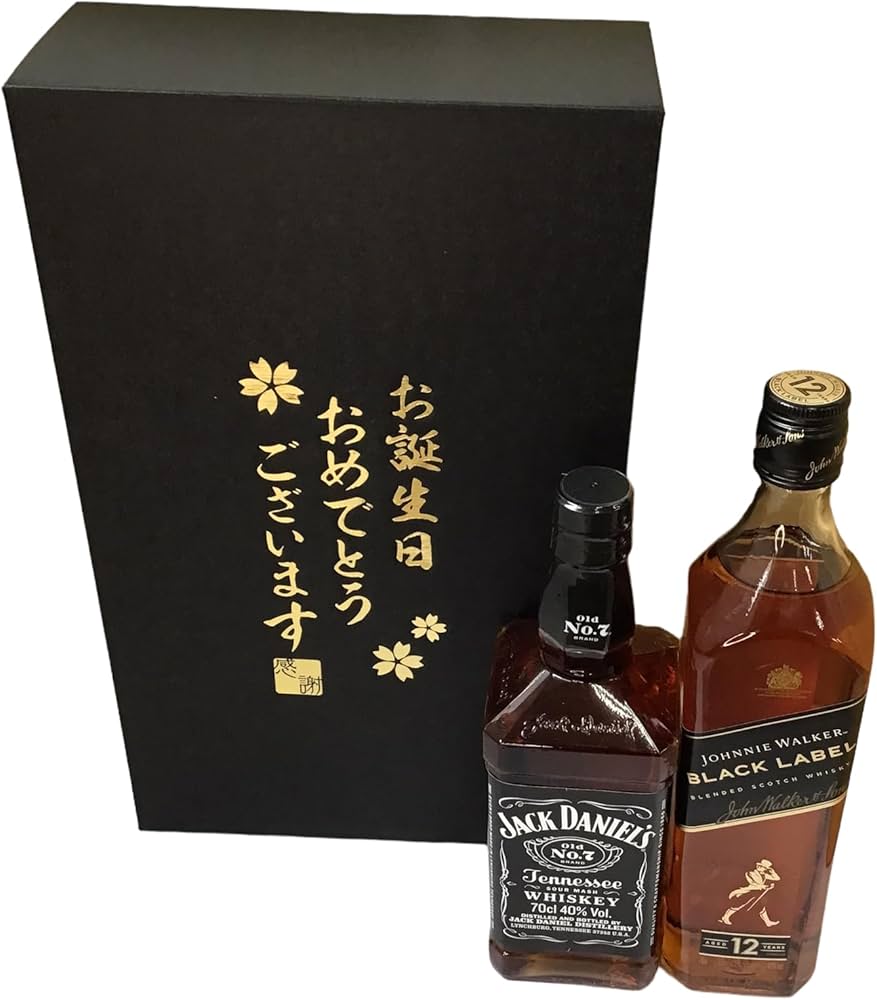 Johnnie Walker ブラック&レッド 70年代 白紋章2本セット 箱入