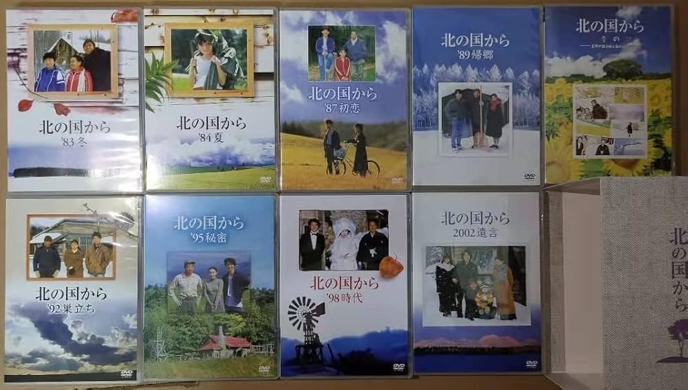 Amazon.co.jp: 北の国から全20巻+スペシャル版 DVD-BOX（ 倉本聰田中