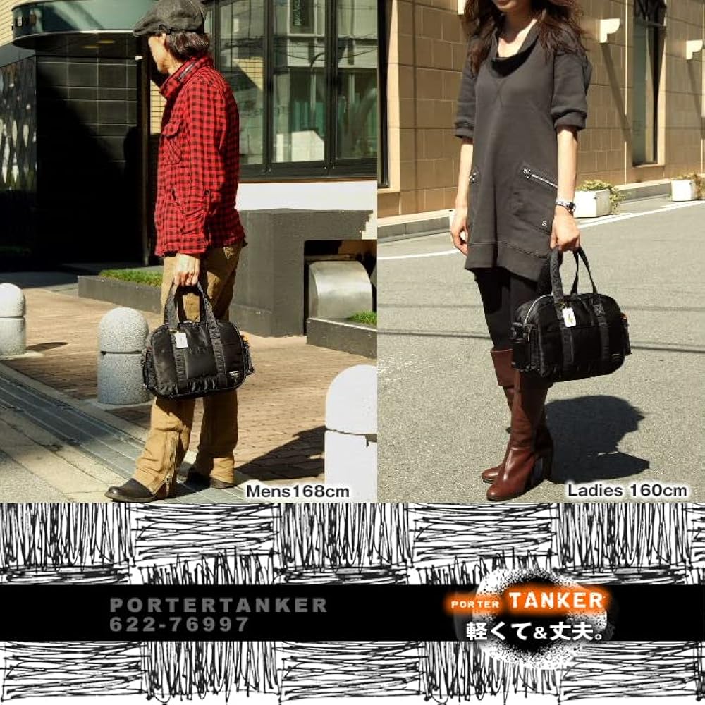Amazon | [ポーター] タンカー ミニボストン ミニバッグ カートバッグ