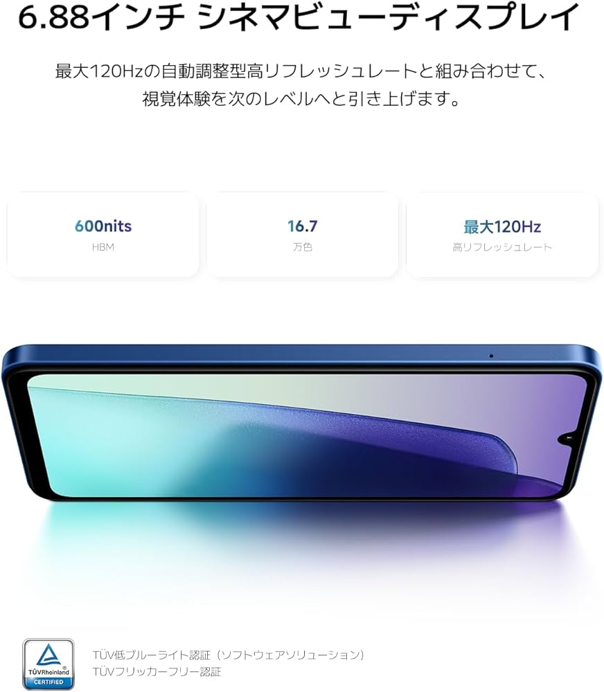 Amazon | シャオミ(Xiaomi) SIMフリー スマートフォン Redmi 14C 4GB+