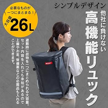 Amazon｜アイリスオーヤマ 【防災士監修】 防災グッズ 防災リュック 1