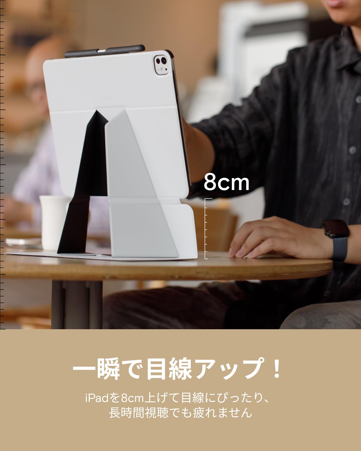 Amazon.co.jp: MOFT【公式直営店】iPad Pro 13インチ ケース（M4、2024