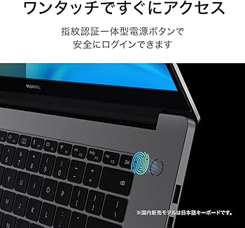 Amazon.co.jp: HUAWEI MateBook D 15 ノートパソコン 15.6インチ
