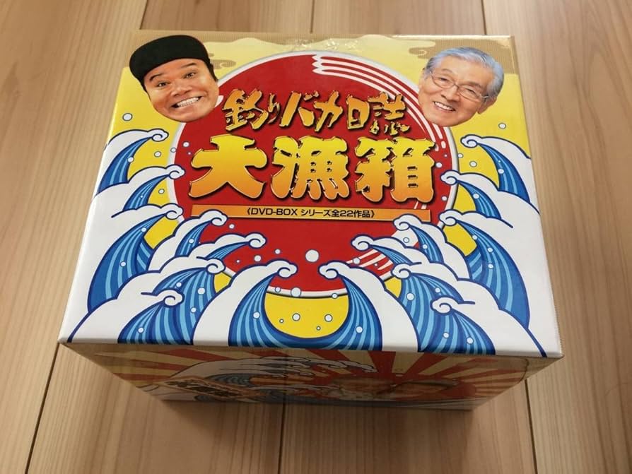 Amazon.co.jp: 釣りバカ日誌 大漁箱 DVD-BOX シリーズ全22作品28枚組