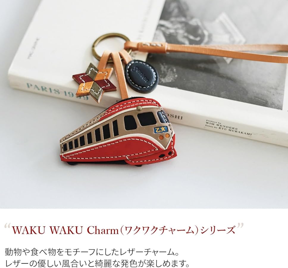 Amazon | [ゲンテン] チャーム 小田急ロマンスカー 3000形 レッド GE