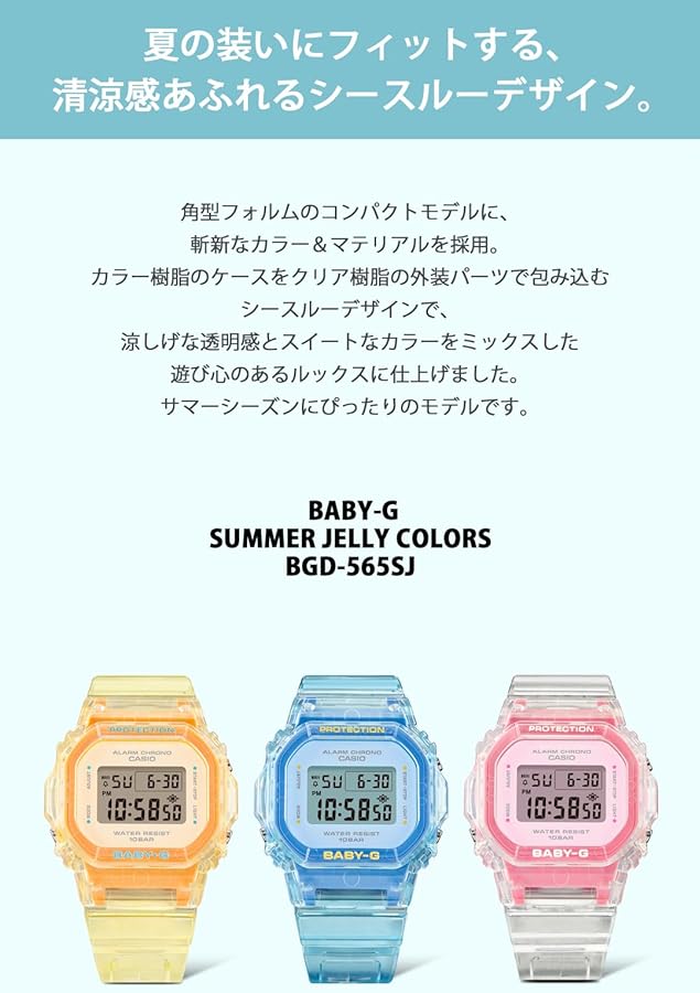 Amazon.co.jp: BGD-565SJ-7JF : ファッション