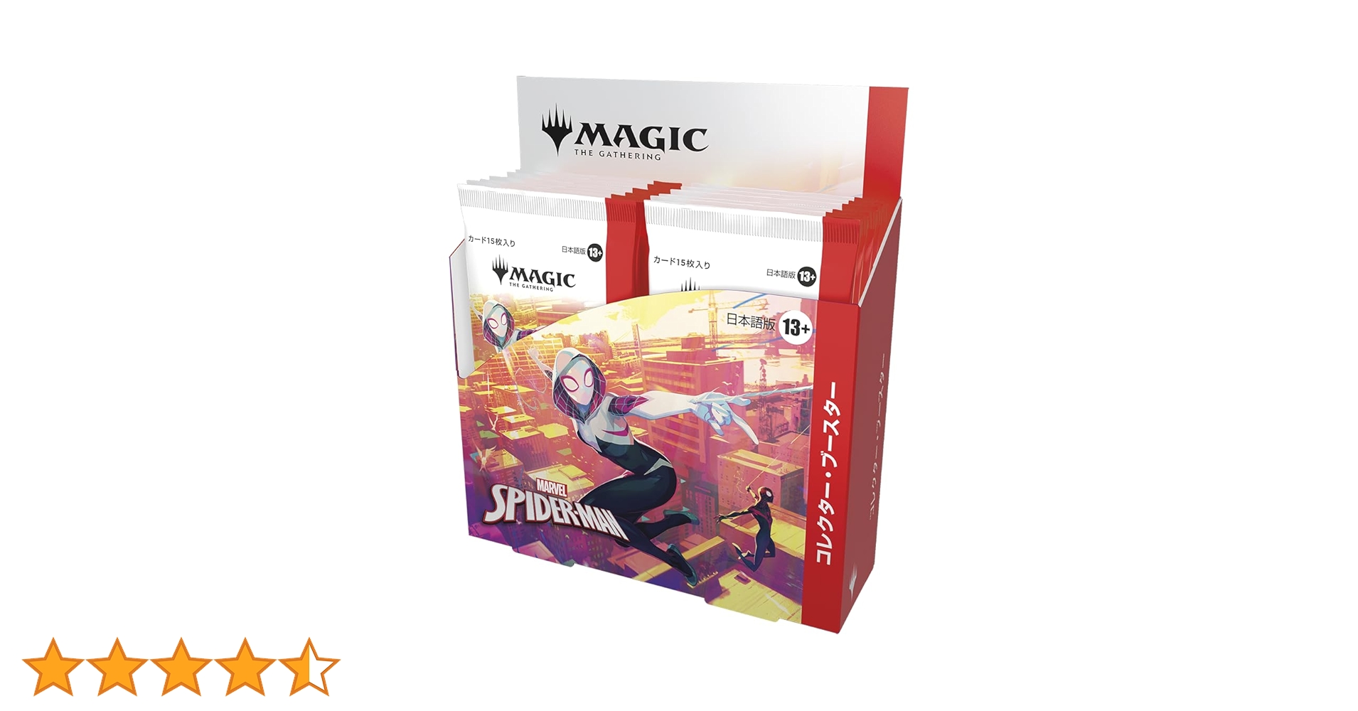 未開封シュリンク付きMTG マーベル スパイダーマン プレイ・ブースター