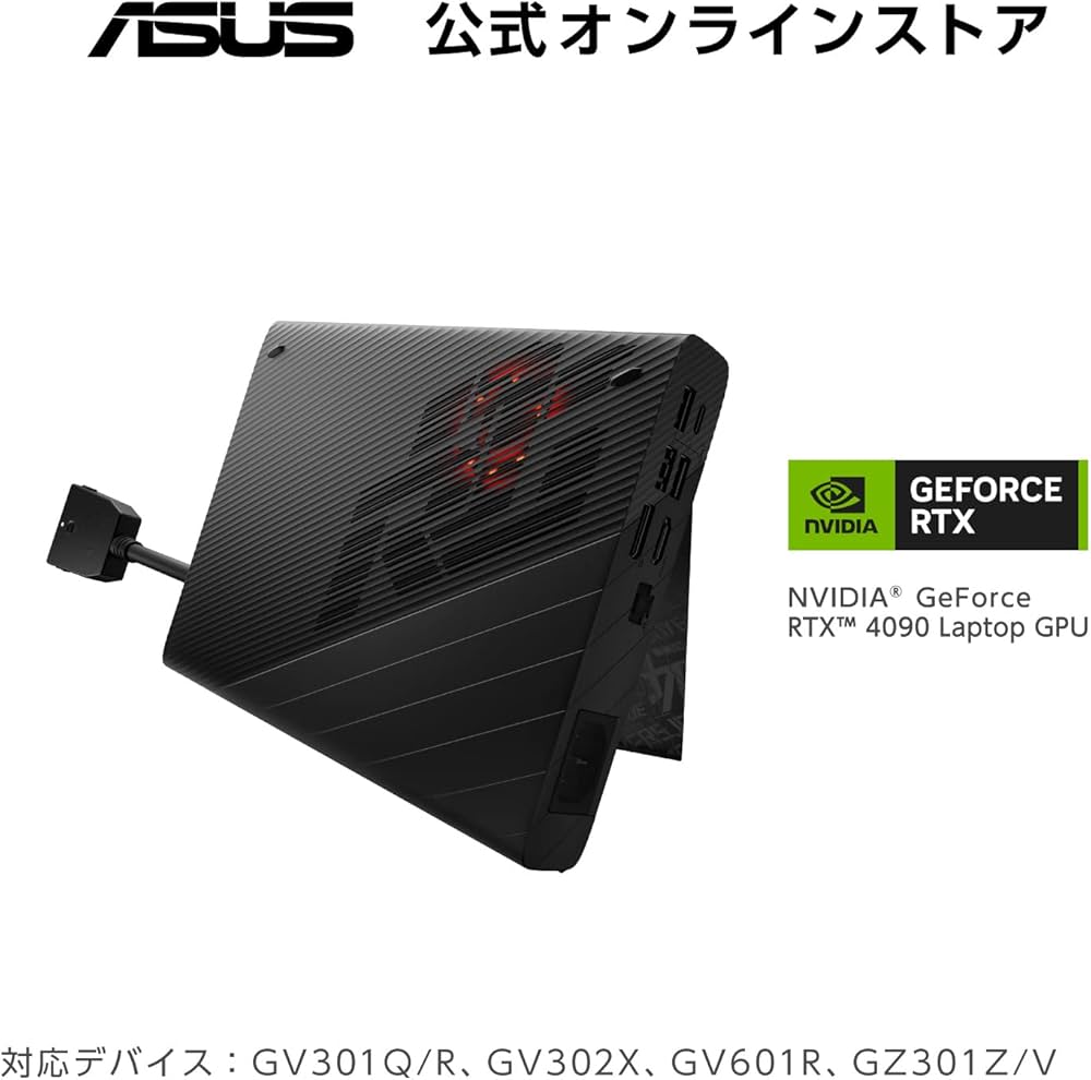 Amazon | ASUS ゲーミングノートPC用 外付けGPU ROG XG Mobile GC33Y