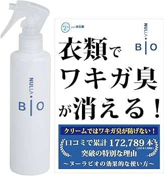Amazon.co.jp: [ NULLA Bio (ヌーラビオ) ] 衣類 消臭スプレー 日本製