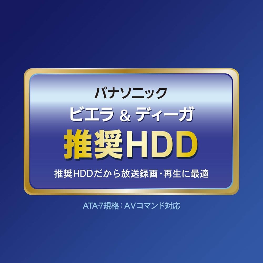 Amazon | アイ・オー・データ 外付けHDD ハードディスク 2TB テレビ