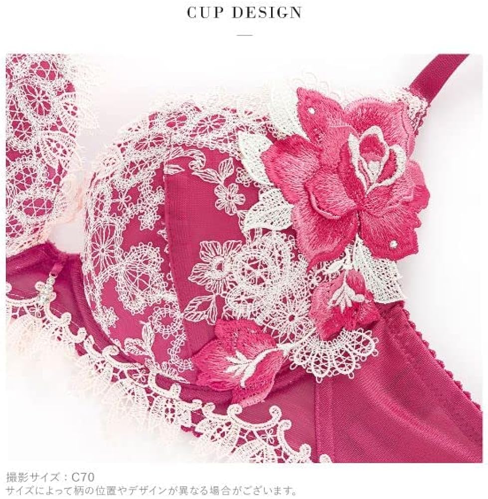 Amazon | ワコール Wacoal サルート Salute 40周年 84G 23SS BTJ484