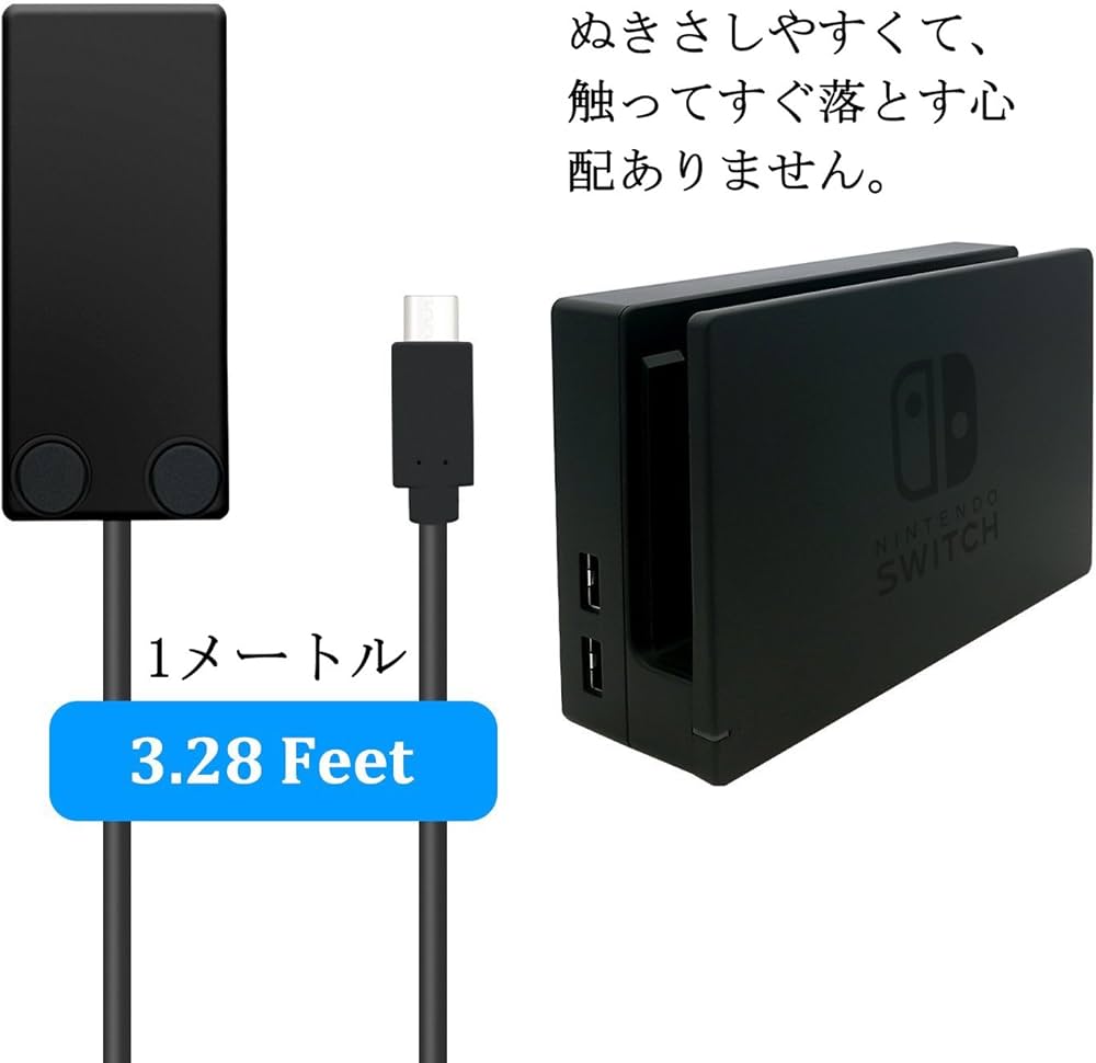 Amazon.co.jp: 任天堂 Nintendo Switch ドックセット用 Type C 延長