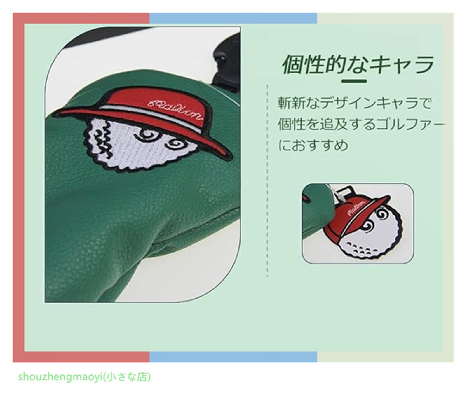 Amazon.co.jp: クラブカバー4点セット マルボン golf マルボンゴルフ