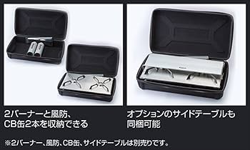 Amazon | ソト(SOTO) ツーバーナー 薄型 専用ハードケース (対応製品