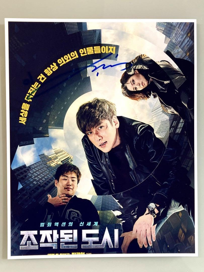 Amazon.co.jp: チチャンウク直筆サイン入り超 特大写真…Ji Chang-wook