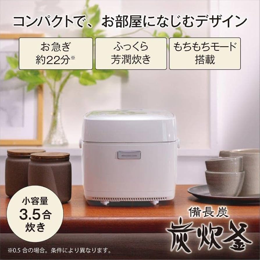 Amazon | 三菱電機 IH 炊飯器 3.5合 備長炭 炭炊釜 小型 一人暮らし