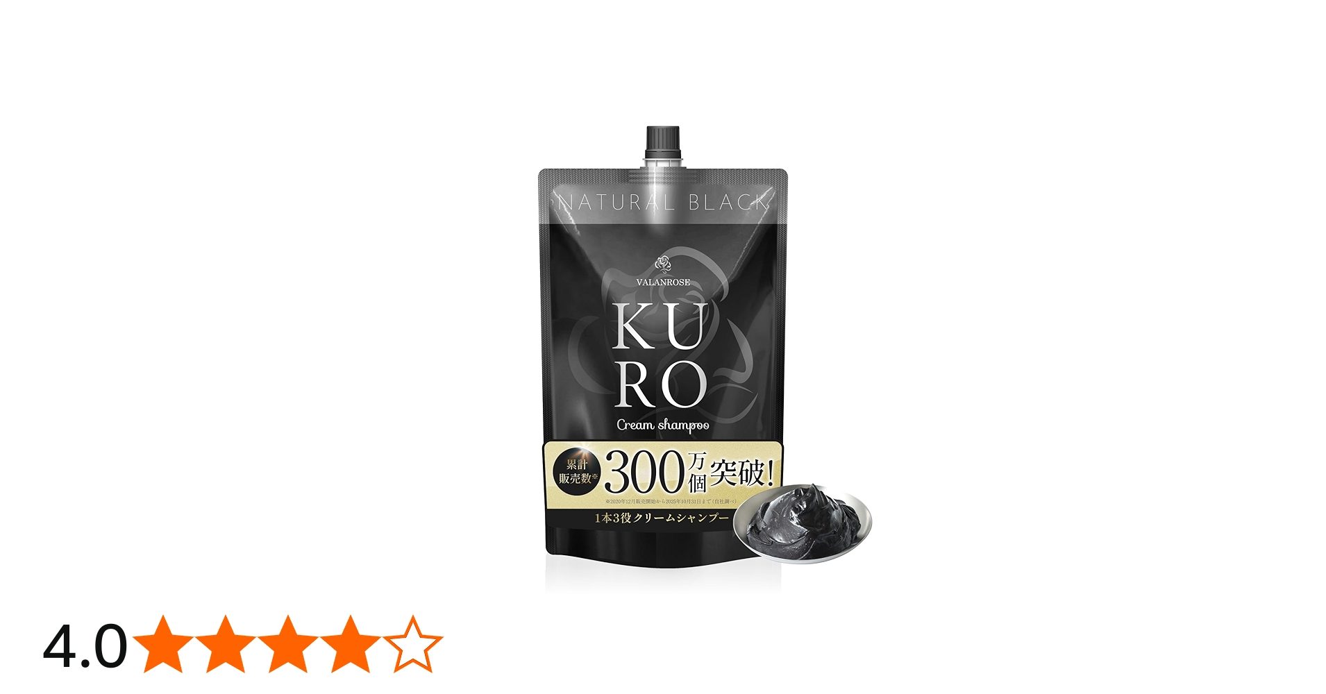 Amazon.co.jp: VALANROSE KURO Cream Shampoo, 14.1 oz (400 g