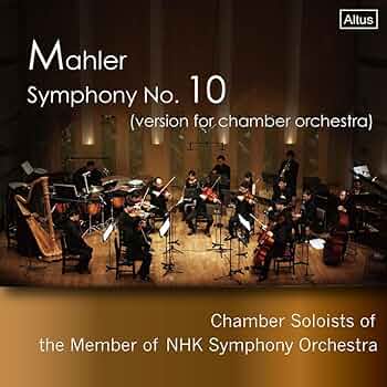Amazon.co.jp: マーラー : 交響曲第10番 (カステレッティ編・室内