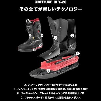 Amazon | DEELUXE ディーラックス スノーボード ブーツ ID Y-20 25-26