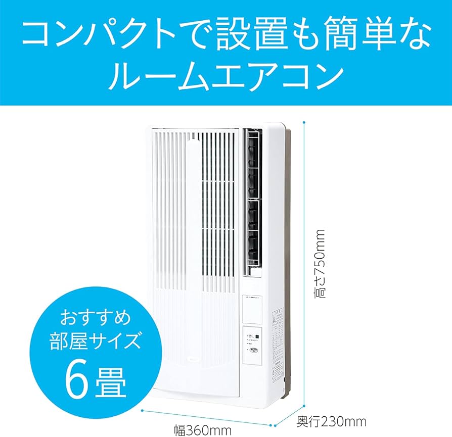 Amazon | コイズミ 窓用エアコン 洗える熱交換器 ホワイト KAW-1911/W