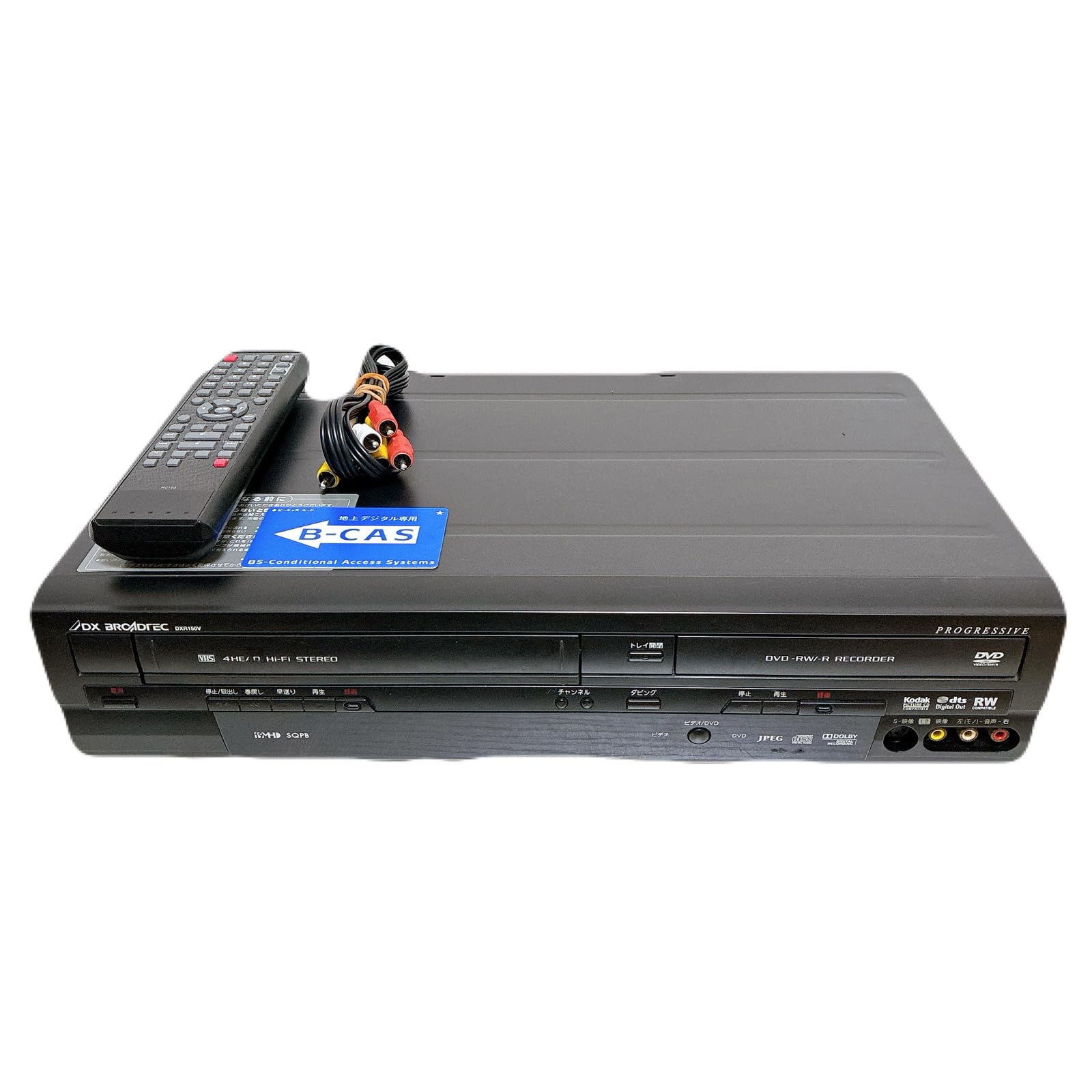 Amazon | 地上デジタルチューナー内蔵 ビデオ一体型DVDレコーダー