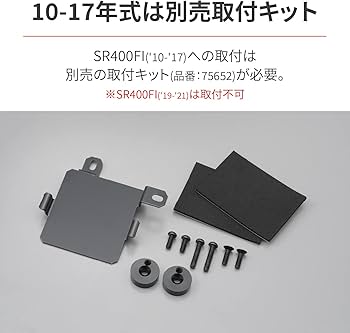 Amazon | デイトナ(Daytona) バイク用 シート SR400/500(80-08)専用 約