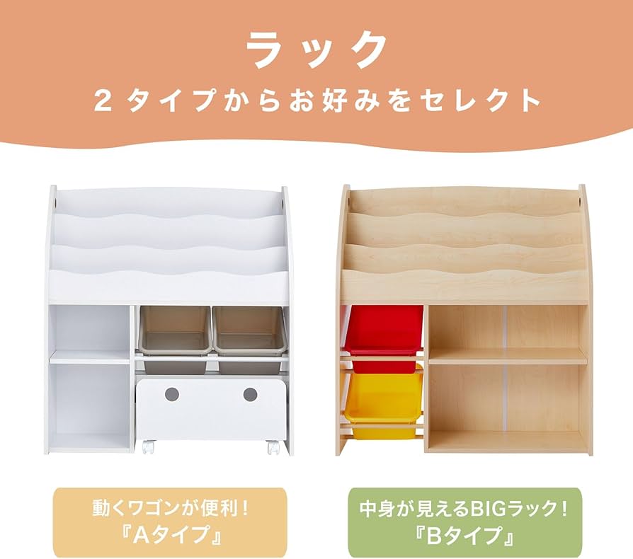 Amazon | LOWYA ロウヤ 絵本棚 絵本ラック 子ども用本棚 キャスター