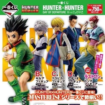 Amazon.co.jp: 一番くじ HUNTER×HUNTER DAY OF DEPARTURE フィギュア
