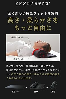 Amazon｜ヒツジのいらない枕 フリースタイル 枕カバー付き 枕 タオル枕