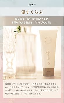 Amazon.co.jp: 【公式】akyrise（あきゅらいず）優すくらぶ（小）約1