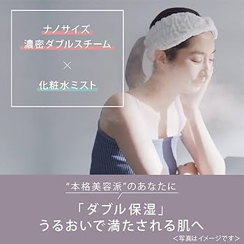 Amazon.co.jp: パナソニック スチーマー ナノケア 温冷・化粧水ミスト