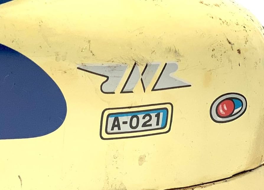 サボ ひかり号 超特急 サインプレート 48 東京 サボ ひかり号 超特急