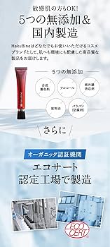 Amazon | ハクビノ 薬用リンクルクリーム【医薬部外品】シワ改善 シミ