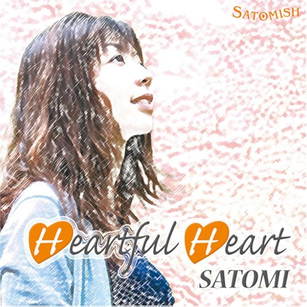 Amazon.co.jp: heartful heart: ミュージック