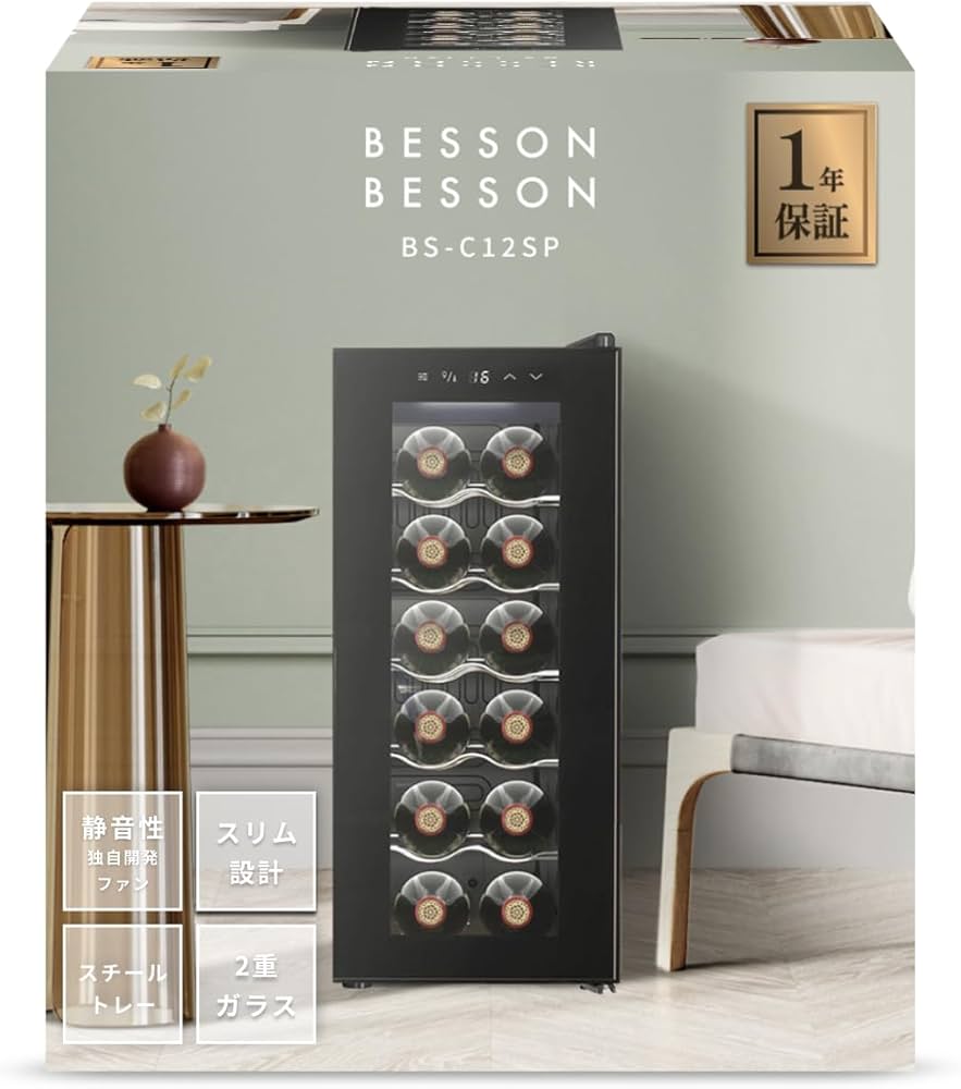 Amazon.co.jp: ベッソン ワインセラー 12本収納 小型 日本製ペルチェ