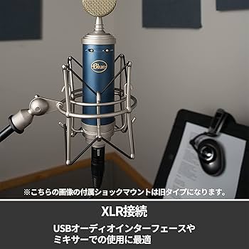 Amazon.co.jp: BlueMicrophones Bluebird SL Premium Condenser