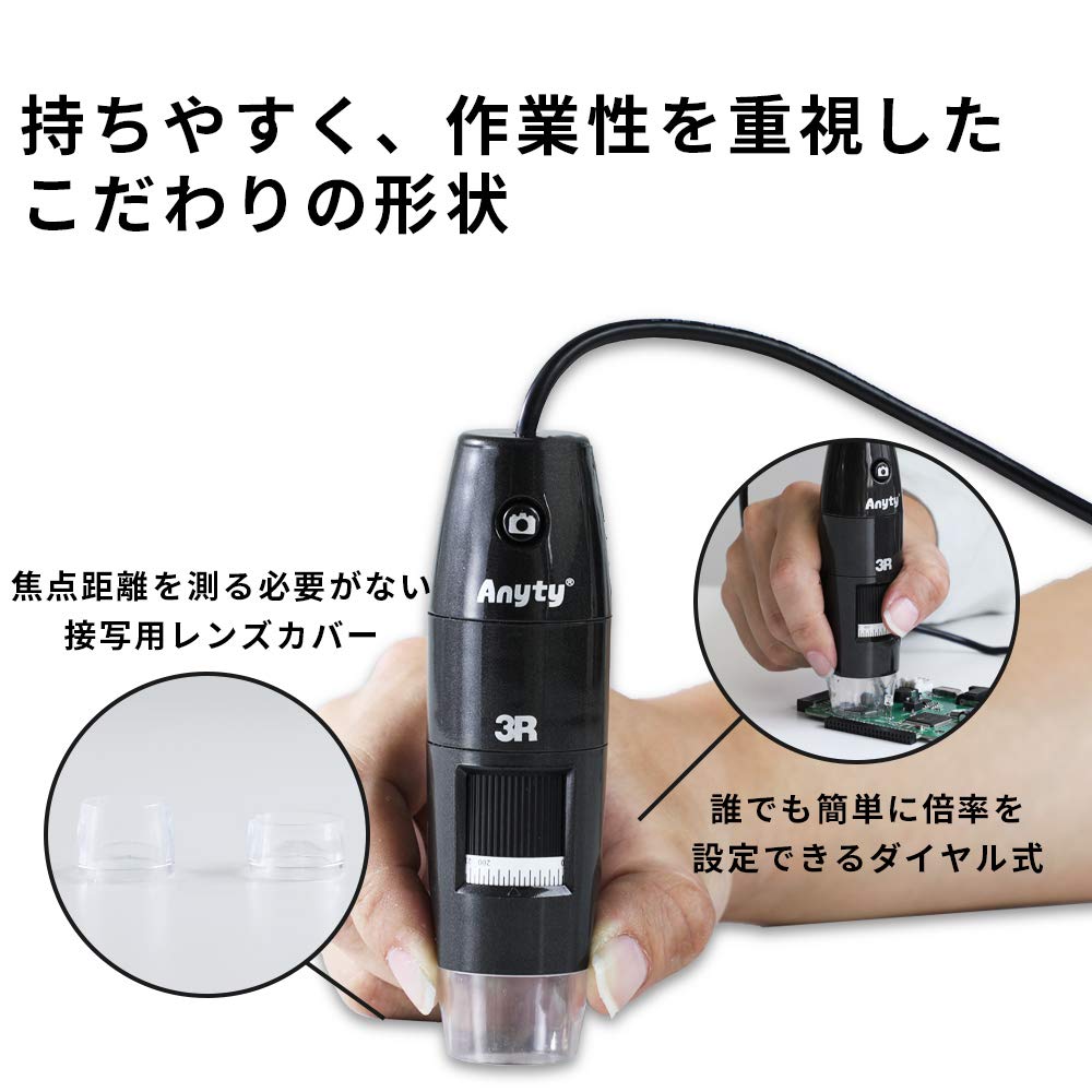 Amazon.co.jp: スリーアールソリューション Anyty エニティ 有線式