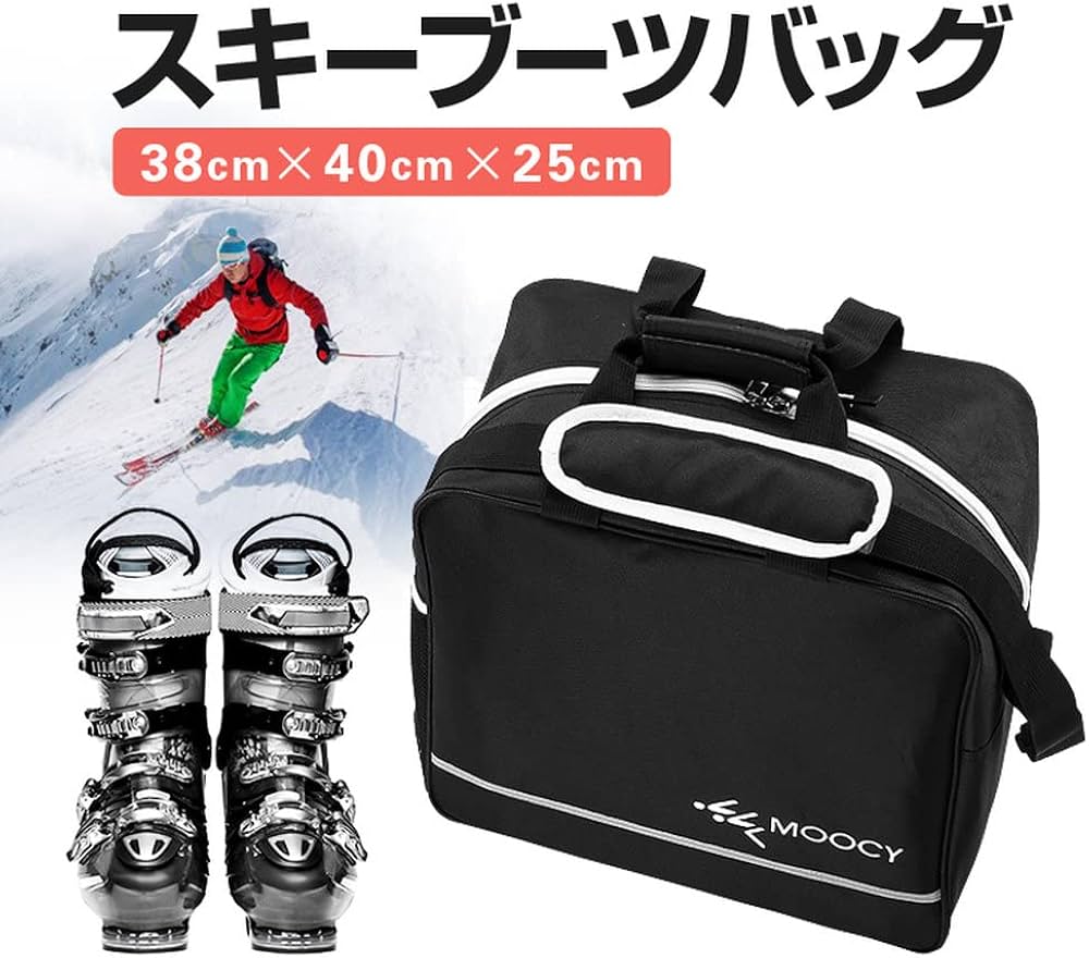Amazon.co.jp: ORIGINCOM スキーブーツバッグ スノボシューズケース