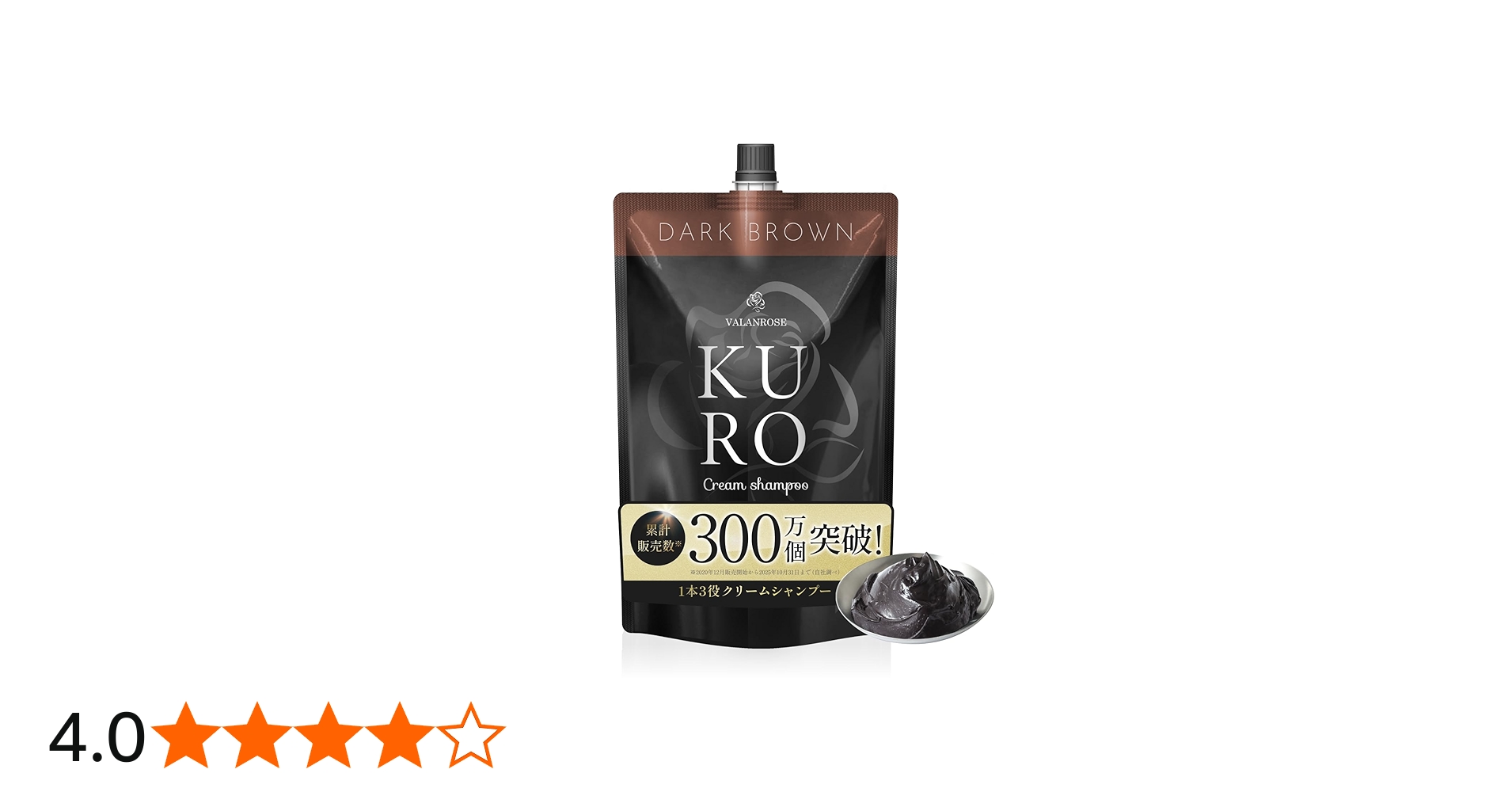 Amazon.co.jp: VALANROSE KURO Cream Shampoo 14.1 oz (400 g) Dark