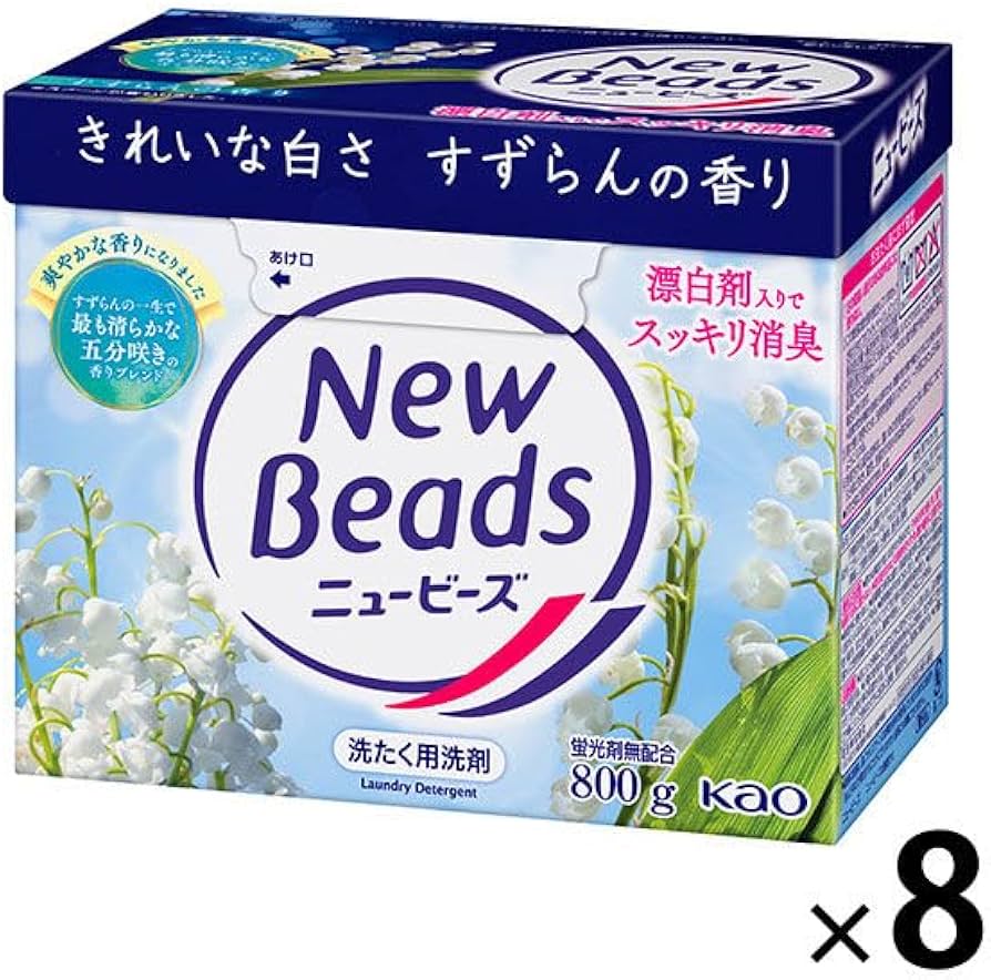 Amazon.co.jp: ニュービーズ 洗濯洗剤 粉末 800g×8個 オリジナル