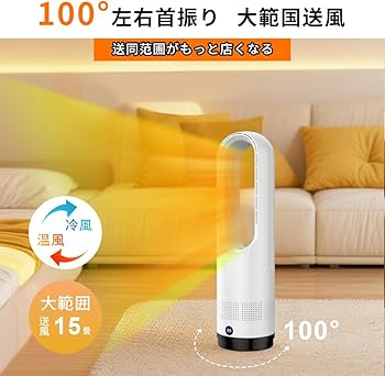 Amazon | セラミックヒーター タワーファン ファンヒーター スリム