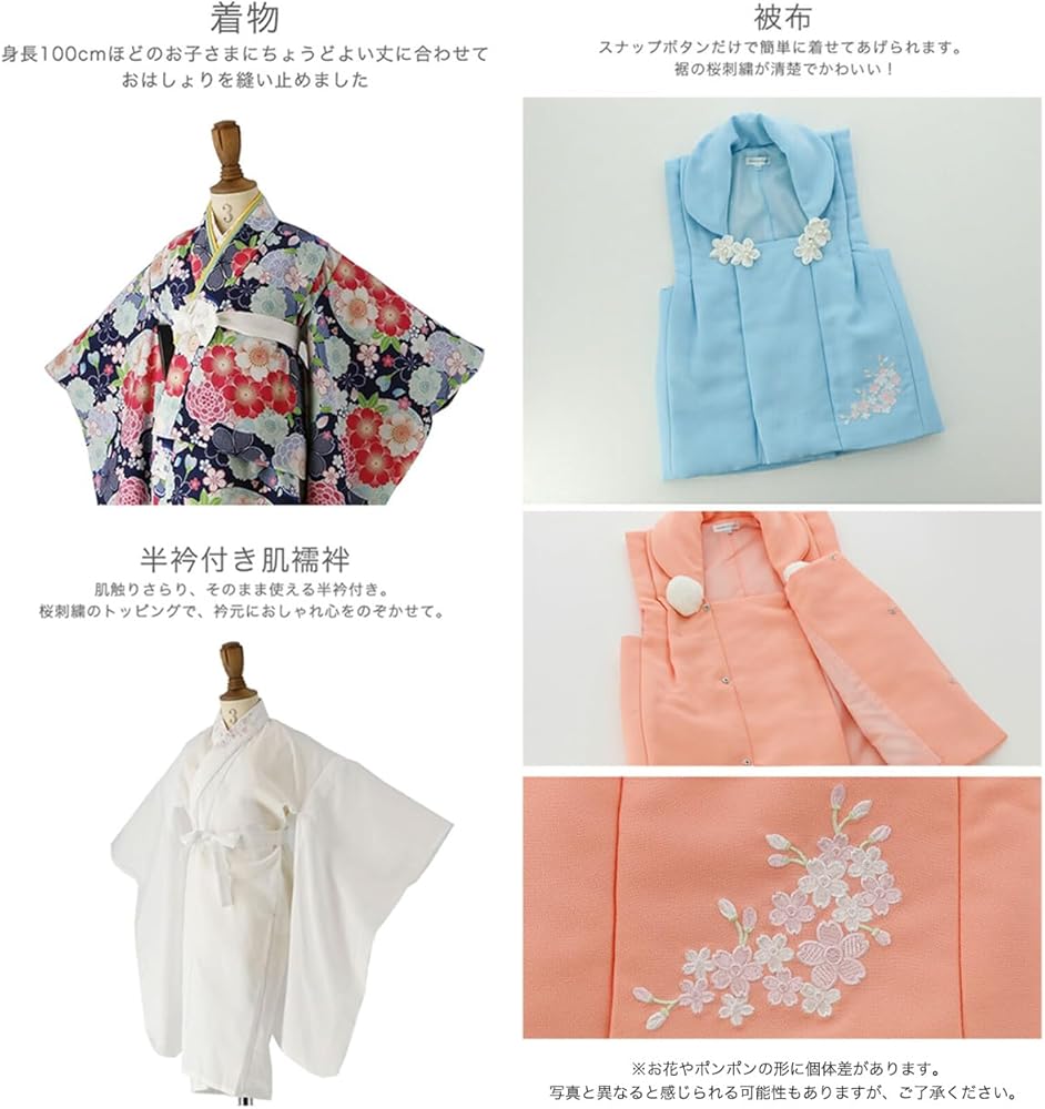 Amazon | [キャサリンコテージ]七五三 女の子 被布セット 3歳用 着物