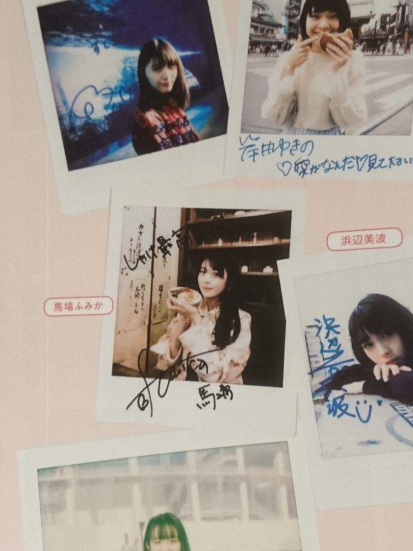 Amazon.co.jp: 馬場ふみか 直筆サイン入りチェキ ポラ 抽選 プレゼント