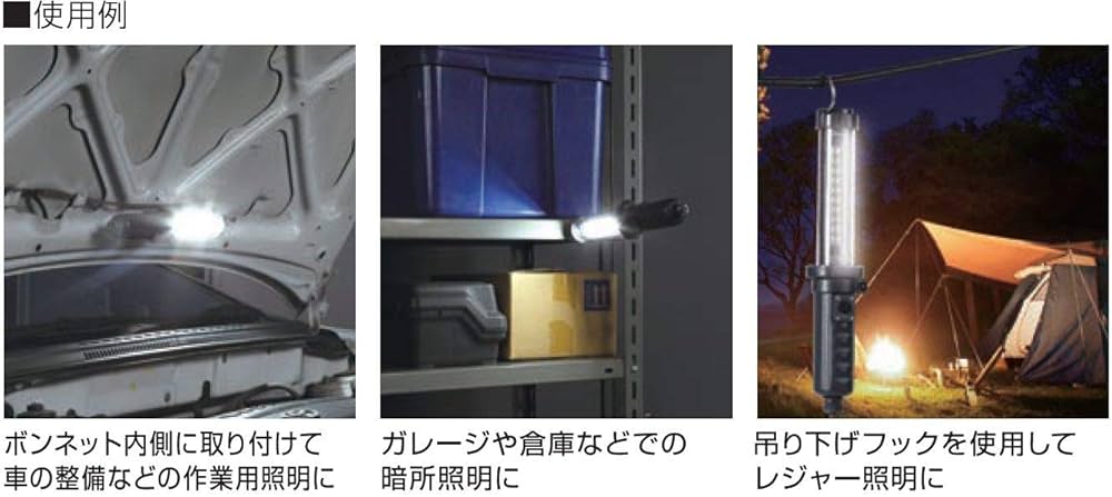 Amazon.co.jp: HATAYA ハタヤ 充電式LEDジョーハンドランプ 500