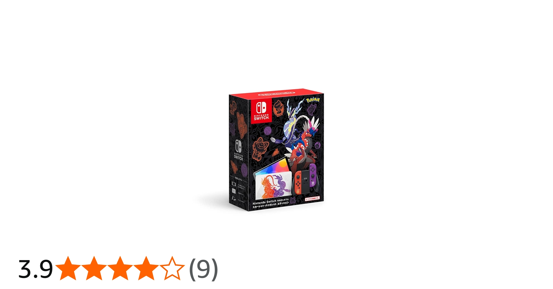 Amazon.co.jp: 【整備済み品】 Nintendo Switch (有機ELモデル