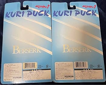 Amazon.co.jp: ベルセルク パック 栗パックBERSERK KURI PUCK 2種