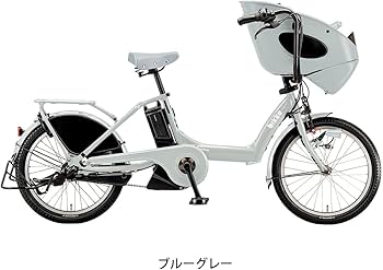 Amazon | 子供乗せ自転車 電動自転車 BRIDGESTONE(ブリヂストン) bikke