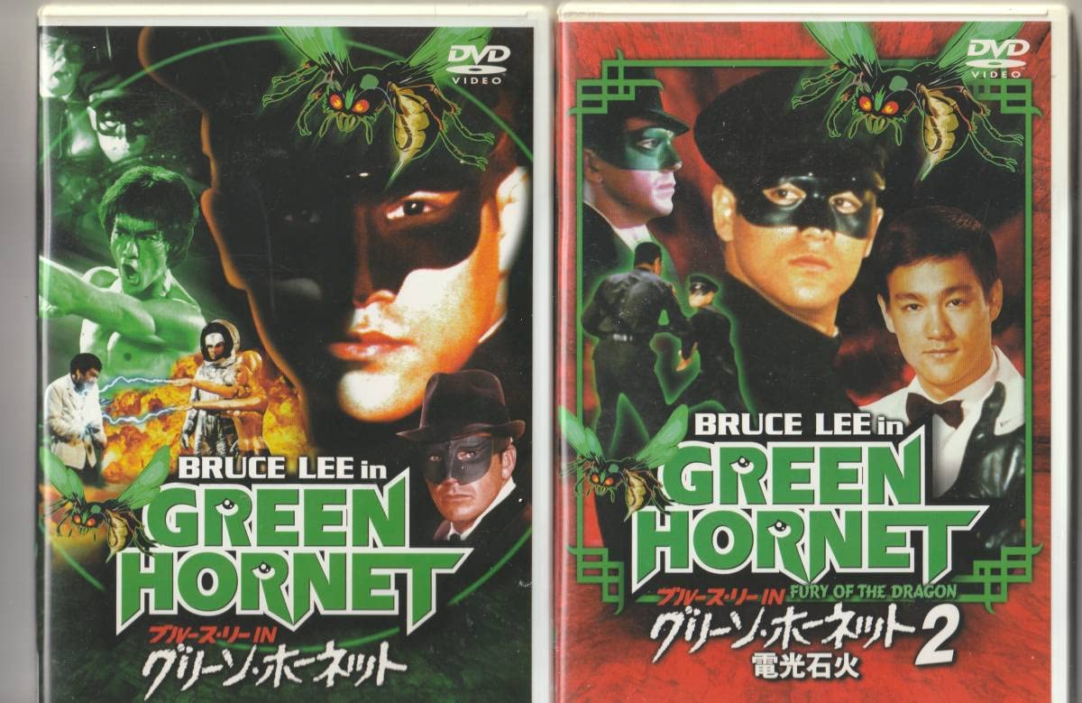 Amazon.co.jp: 中古DVDブルースリー主演作品8枚セット グリーン