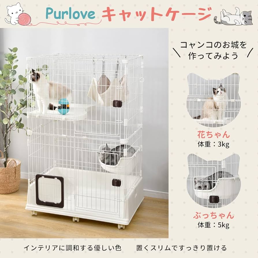 Amazon.co.jp: BTM 猫 ケージ キャットケージ 2段 ペットケージ