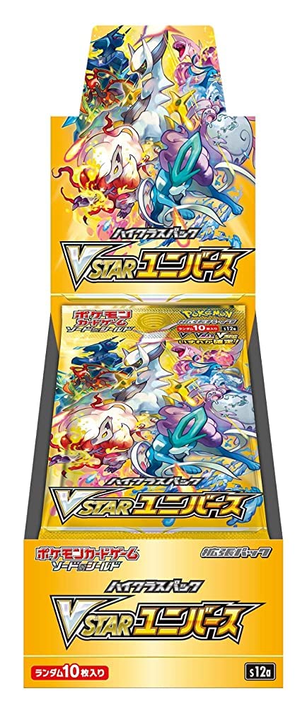 ポケモンカード Vスターユニバース BOX シュリンクなし Vスター
